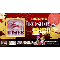 伝説のロックナンバーLUNA SEA「ROSIER」が、対戦型音ゲー『Heavenly Guitars』に登場！