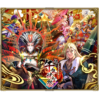 好評配信中の「ロマンシング サガ リ・ユニバース」、「祝！2026年！午年祝賀祭」を開催！