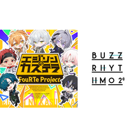 7人組バーチャルアイドル「FouRTe Project」2ndシングル『エジソンのカステラ』を2026年1月1日に配信リリース
