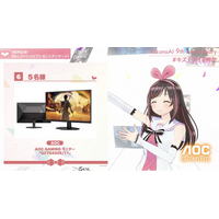 AOC Gaming、KizunaAI 9周年記念企画をサポート！