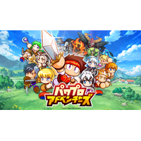 今度の「パワプロ」はファンタジー!?「パワプロ」シリーズ新作モバイルゲーム『パワプロアドベンチャーズ』2026年春配信予定！
