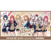 にじさんじから「Idios 3rd Anniversary」グッズを2026年1月16日(金)18