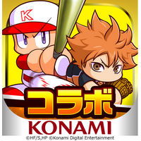 アニメ『ハイキュー!!』×『パワプロアプリ』バレーボール×野球の異色コラボを本日1月19日（月）から開催！