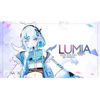 【ユーステラ】3Dアバター「ルミア」最新アップデートv1.5.1を配信開始