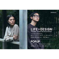 ホテル・ウェルネス施設向け“循環型リトリートウェア”を提案--〈ENSULO〉がギフト・ショー同時開催展LIFE×DESIGN「ACTIVE CREATORS」初出展、代官山POPUPも開催