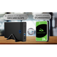 玄人志向から、外付けHDDケースと24TB HDDをセットにした、コスパに優れた組み立てキット『GW3.5AM/ST24DM-KIT』を発売