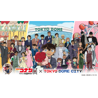 放送30周年記念 TVアニメ「名探偵コナン」展×東京ドームシティ！コラボイベント開催！ コラボアトラクションや謎付きスタンプラリー、フォトスポットなどコラボ満載！