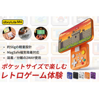 日本初上陸】わずか56g！スマホが究極のゲーム機へ覚醒する