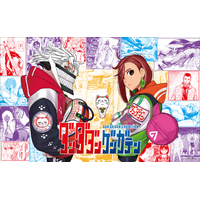 ダンダダン ゲンガテン」2026年2月7日（土）からの【大阪会場】が最終