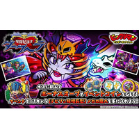 シールコレクションRPG『ビックリマン・ワンダーコレクション』：期間限定イベント「魔闘妃誕生　ダークヘラ」の開始！新キャラ「ダークヘラ」、「バクトロ魔Ω」が登場！