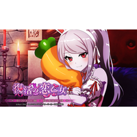 『オーバーロード』原作のスマホゲーム「MASS FOR THE DEAD」でイベント『復活の恋乙女』を開催！【復活の恋乙女】シャルティアが新登場！