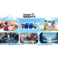 【イベント出展】グラビティゲームアライズが「東京ゲームダンジョン11」に出展決定！新作ほか多数タイトルの試遊が可能！！