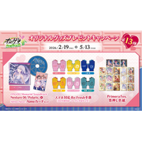 オンゲキ 箔押し 色紙 第13弾 グッズキャンペーン コンプセット オンゲキ 箔押し 色紙 第13弾 グッズキャンペーン 18種 コンプリート