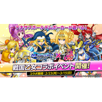 m HOLD'EM(エムホールデム)」がパチンコ・パチスロシリーズ『戦国乙女