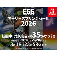 ＜News＞D4エンタープライズ設立22周年企画Nintendo Switch(TM)『EGGコンソール アーリースプリングセール 2026』3/18まで開催該当の13タイトルが35%オフで期間限定セール