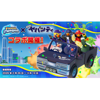 基本無料のアクションレース『Faaast Penguin』がゲーム実況グループ『まじめにヤバシティ』コラボを2月26日よりスタート！みんなで まじヤバメンバー を叩く？！協力型イベントも同時開催。