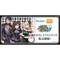 『クイズRPG 魔法使いと黒猫のウィズ』の「猫の日」をテーマにした新作グッズが登場！