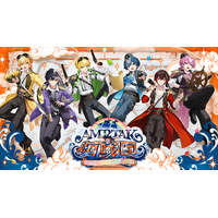 AMPTAKxCOLORSワンマンライブ！機材開放販売スタート！＆ライブ初披露となるグループ3組目のペア曲MVを公開！