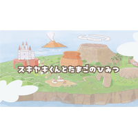 【焼肉きんぐ】『おなかがぐ～ぐ～アイランド』アニメ第9弾が公開！