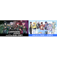 新しい季節を推しグッズと迎えよう！騎士X・すにすて 春限定グッズ登場！