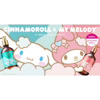 「モロッカンビューティ」初のキャラクターコラボ！「シナモロール」「マイメロディ」スペシャルデザインが数量限定で登場！