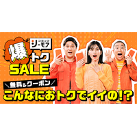 小芝風花さん、木村昴さん、ハライチ澤部佑さん出演　コミックシーモア新TVCM　2026年3月19日（木）放映開始　ブランド史上最大級のおトクをお届けする「コミックシーモア 爆トクSALE」を初開催