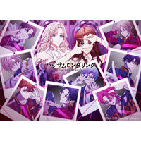 ハンサムロンダリング - the mystic lover 通常盤 Nintendo Switch™用ソフト『ハンサムロンダリング -the mystic lover