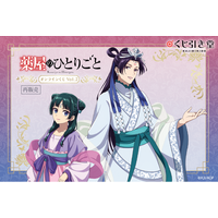 TVアニメ『薬屋のひとりごと』のオンラインくじ第2弾がくじ引き堂に再