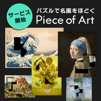 画像が削除されました