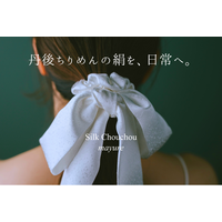 日本の絹織物産地・丹後からの小さな挑戦。伝統と次世代をつなぐ共創のかたち