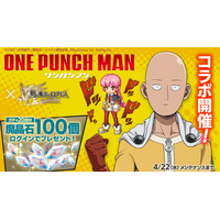 スマホ向け本格オンラインRPG『剣と魔法のログレス いにしえの女神』＜アニメ「ワンパンマン」×「ログレス」コラボ開催！＞