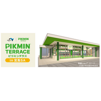 NEXCO西日本×ピクミンのコラボイベント　「ピクミンテラスin宮島SA」がリニューアルオープン！