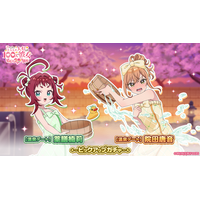 『君のことが大大大大大好きな100人の彼女 ビビーン!!とパズル』「【温泉デート】唐音＆楠莉ピックアップガチャ」開催！