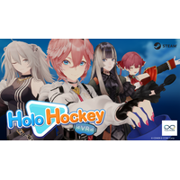 ホロライブプロダクションの二次創作ブランド「holo Indie」が、VR対応アクションゲーム『Holo Hockey』のSteamストア公開