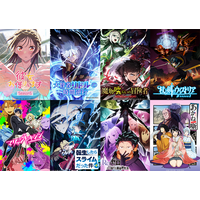 DMM TV、2026年春アニメラインナップを公開！最新アニメ80作品以上が見放題！『彼女、お借りします Season5』地上波2日間先行・最速配信はDMM TVだけ！