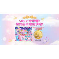 【発売前に3刷決定★】SNSでバズリ中！　ぷっくりシールとシール帳がつくれる『レジンでつくる　ときめき文具』予約絶好調！
