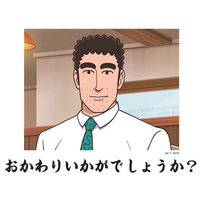 おかわりいかがでしょうか？TVアニメ「野原ひろし 昼メシの流儀」～オンラインくじの流儀～DLEオンラインくじで予約受付開始！