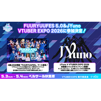 「VTUBER EXPO 2026」にFUURYUUFES 5.0が降臨!?大型LEDでイマーシブ体験！