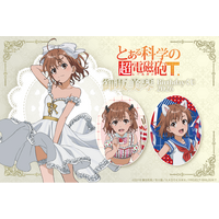 TVアニメ「とある科学の超電磁砲T」より、5月2日の御坂美琴の誕生日を