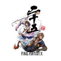 ファイナルファンタジー　タペストリー Amazon.co.jp: ファイナルファンタジーVII エバークライシス