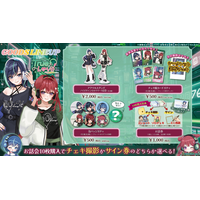 【会いに行けるアイドルVTuber】『らびぱれ!!』、5/10開催のミニライブより新グッズ解禁！5/2には狗森よもぎ作詞の待望の新曲もリリース