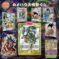 ドラゴンボールFW専門店「カメハウス」が5月18日に「カメハウス悟空くじ第2弾」をリリース！