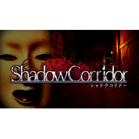 【和風ホラー】『Shadow Corridor』シリーズがTapFunに登場！追加ステージDLC同梱＆さらにお求めやすい価格で最恐体験をスマホでも！