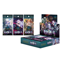 『Shadowverse EVOLVE』よりブースターパック「絶傑を継ぐ者」が5月22日(金)発売！