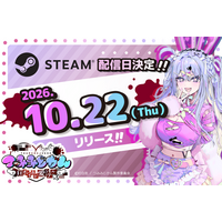 灯白社、配信介入×調査推理サイコホラーADV『つみみじかん 狂オシイホド愛シテル』2026年10月22日（木）発売決定