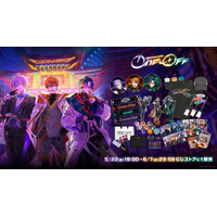 「3SKM 1st LIVE “One-Off”」グッズがにじさんじオフィシャルストアにて2026年5月22日(金)19時から事前販売開始！
