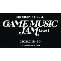 ゲーム音楽ライブイベント『GAME MUSIC JAM - Level 1』新たに『クロノ・トリガー』の参加が決定！