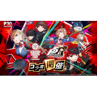 ライトフライヤースタジオ、『ヘブンバーンズレッド』『ペルソナ５ ザ・ロイヤル』とのコラボ開催！