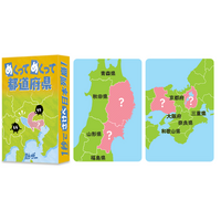 1秒で叫べ、日本列島。カードをめくって、隠れた都道府県名をいちはやく叫ぶ“日本地図カードゲーム”発売！