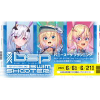 『バニースーツ プランニングPOP UP STORE 2nd スイムシューターVer. in あみあみ秋葉原ラジオ会館店』が開催。